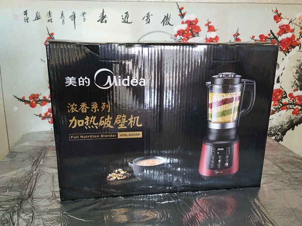 sale item 搅拌机 (美的)